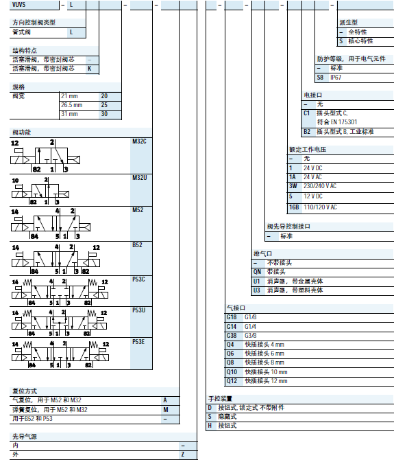 微信截圖_20170929110531.png