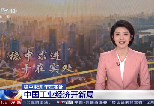 企業(yè)微信截圖_20220308154852