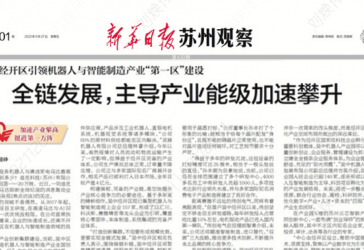 企業(yè)微信截圖_20220527185855