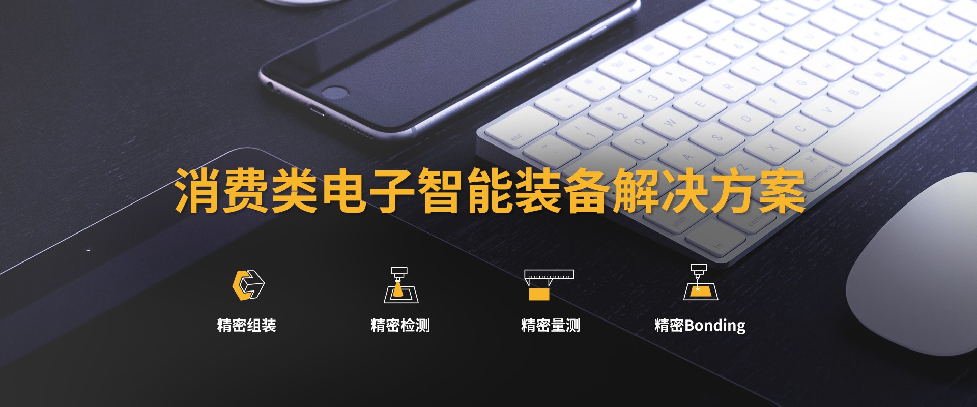 消費(fèi)類(lèi)電子